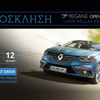 Μια ημέρα γεμάτη Renault Megane