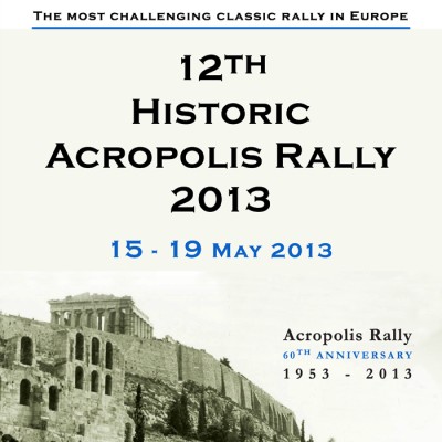 12ο Ιστορικό Ράλλυ Ακρόπολις