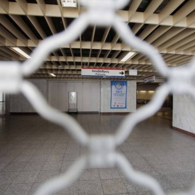 Απεργιακό χάος την Τετάρτη: Πώς θα κινηθούν τα ΜΜM