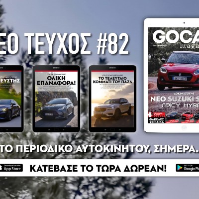GOCAR Magazine 82: Hybrid Attack