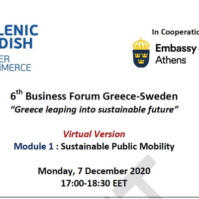 6ο Επιχειρηματικό Φόρουμ Ελλάδας – Σουηδίας: Βιώσιμες Δημόσιες Μεταφορές