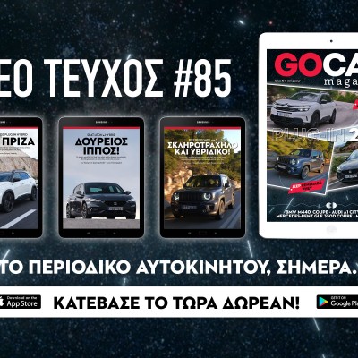 GOCAR Magazine 85: Plug-In 2021