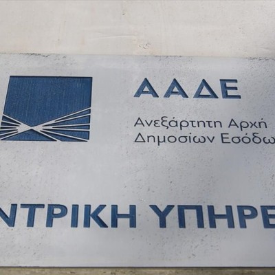 «Απενεργοποίηση» των τεκμηρίων της εφορίας για 3,6 εκατ. πληττόμενους