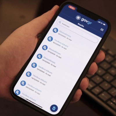 Οι υπηρεσίες για τις άδειες οδήγησης μέσω του gov.gr επεκτείνονται σε νέες Περιφέρειες