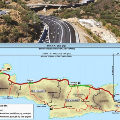 Πράσινο φως για την υλοποίηση του νέου Βόρειου Οδικού Άξονα Κρήτης