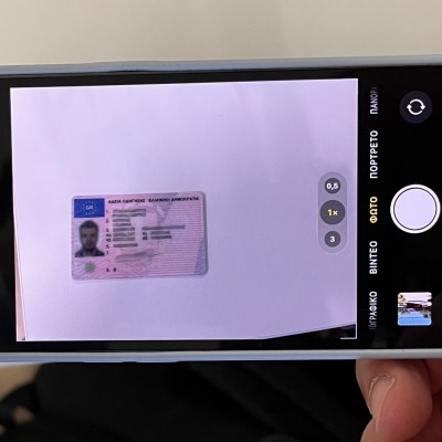 Car Wallet: Σε πόσα smartphone μπορείς να περάσεις το δίπλωμα οδήγησης;