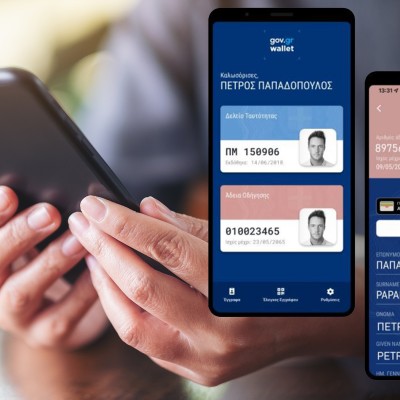 Τι άλλαξε στο Gov.gr Wallet – Πότε σου αφαιρεί το δίπλωμα από το κινητό