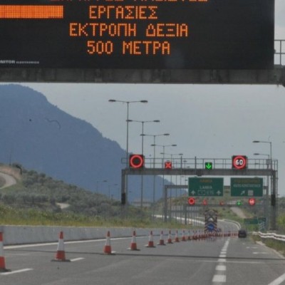 Ν.Ε.Ο. Αθηνών – Κορίνθου: Κλείνουν και οι δύο λωρίδες! Από πού θα περνούν τα αυτοκίνητα;