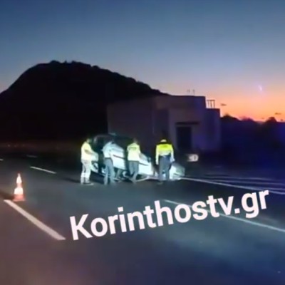 Τούμπαρε αυτοκίνητο στην εθνική οδό Αθηνών-Κορίνθου – Δείτε το video