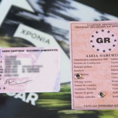 Οι 3 μεγάλες αλλαγές του ΚΟΚ - Πώς θα χάνεις το δίπλωμα για 5 χρόνια