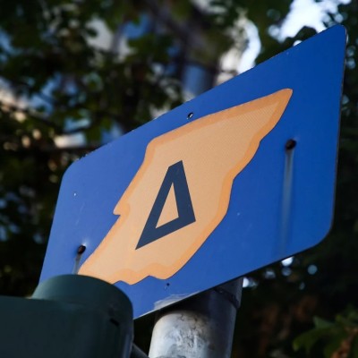 Δακτύλιος: Κατέβασε το ειδικό σήμα στο κινητό σου – Δες πως γίνεται