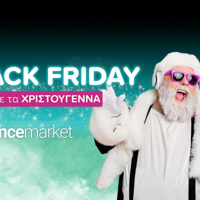 Black Friday: Εκπτώσεις στην ασφάλεια αυτοκινήτου και δώρα αξίας 10.000€