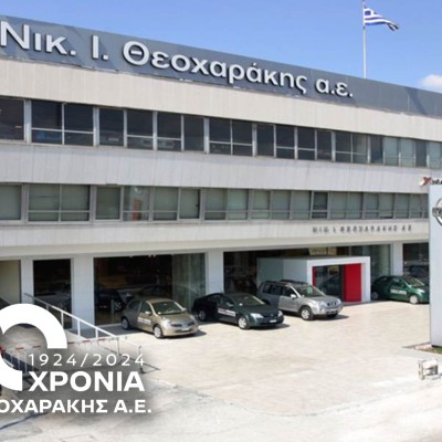 100 χρόνια στην Ελλάδα – Η Νικ. Ι. Θεοχαράκης Α.Ε. γράφει ιστορία