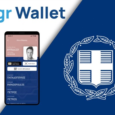 Στο Gov.gr Wallet οι βαθμοί του Point System – Πώς το βλέπεις στο κινητό σου