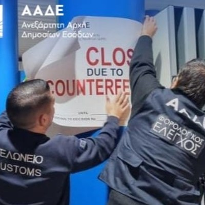 Μεγάλο ντου της ΑΑΔΕ - Έβαλε λουκέτο σε 5 παράνομα πρατήρια (δείτε σε ποιες περιοχές)