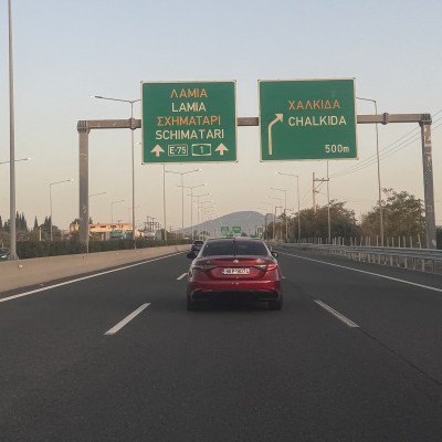 Προσοχή στην Αθηνών-Λαμίας: Κλείνουν 2 λωρίδες κυκλοφορίας για 1,5 μήνα– Δείτε πού