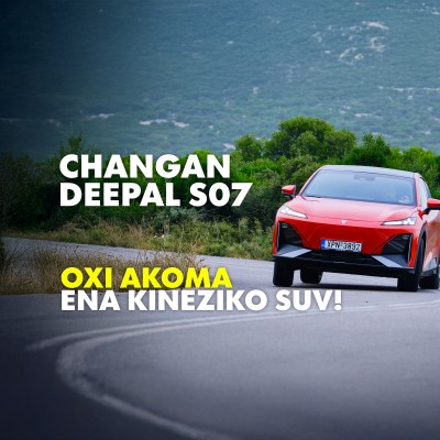 Νέο Video: Δοκιμάζουμε το Changan Deepal S07
