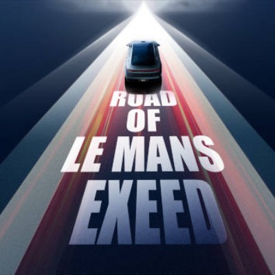 Επίσημο: Αυτή είναι η πρώτη κινεζική μάρκα που θα συμμετάσχει στο Le Mans!