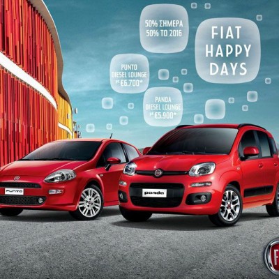 Χρηματοδοτικό πρόγραμμα Fiat Happy Days