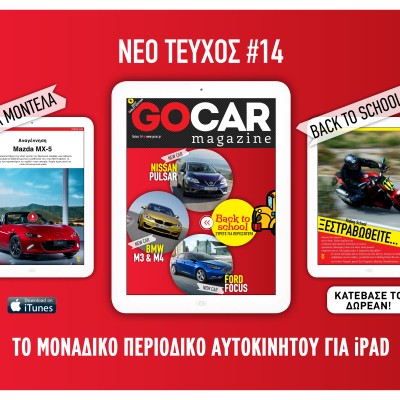 GOCAR Magazine #14 - Back to school
