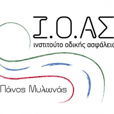 ΙΟΑΣ «Π. Μυλωνάς» & ΤΡΑΙΝΟΣΕ Α.Ε. σε εκστρατεία ενημέρωσης