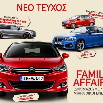 GOCAR Magazine #20: Family Affairs