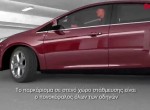 FORD_self-parking car