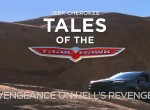Jeep Cherokee Trailhawk