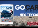GOCAR Magazine #28 TEASER