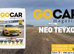 GOCAR Magazine #30 TEASER