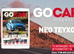 GOCAR Magazine #34 TEASER