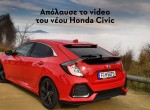 Honda Civic 2017 hatchback