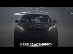 PEUGEOT BLACK FRIDAY