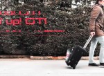 Με το νέο Volkswagen up! GTI στη Νίκαια και το Μονακό