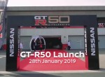 Nissan GT-R50: ‘Μάγεψε’ στο πολύβουο Autodrome του Ντουμπάι