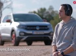 Volkswagen T-Cross - I am Intuitive_link