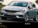 Νέο Opel Astra 2019