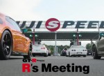 Εκατοντάδες Nissan GT-R “απελευθερώνουν” την ισχύ τους