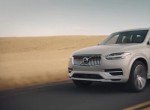 Το νέο XC90 T8 Plug-In Hybrid Electric