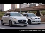 Suzuki Think Hybrid ad Nov 19