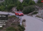 Renault Clio - Safety