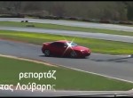 Alfa Trofeo