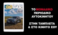 GOCAR Magazine #89 TEASER