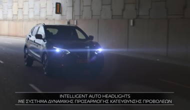 Νέο Nissan QASHQAI : Intelligent Auto Headlights
