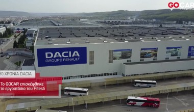 50 XPONIA DACIA: Gocar @ Pitesti