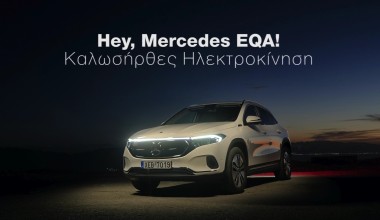 html Mercedes-Benz EQA Video Cover 2021