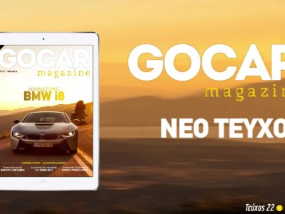 GOCAR Magazine #22 teaser