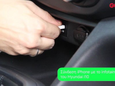 HYUNDAI i10 - Apple CarPlay GOCAR