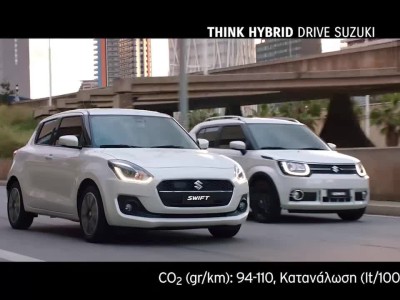 Suzuki Think Hybrid ad Nov 19