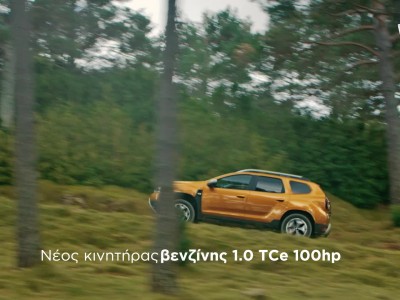 DACIA_DUSTER_PARKING_FOREST